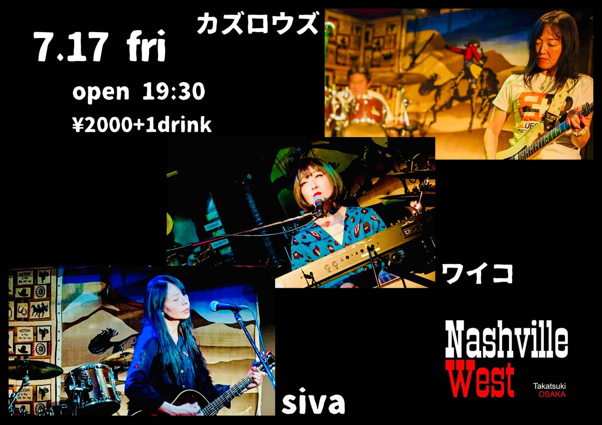 siva_ranchu's tweet photo. live!!!

らんちゅう
07/12 sun 尼崎 tora
08/07 fri 西成 CLUB WATER 2nd floor ←アコースティック
08/11 tue 梅田 HARD RAIN ←らんちゅう企画『三種の仁義』 

 siva
07/17 fri 高槻 Nashville West
07/25 sat 梅田 HARD RAIN
08/20 thu 野田 MagaYura
09/11 fri 高槻 Nashville West ←単独ライブ https://t.co/3BvJyDyec0