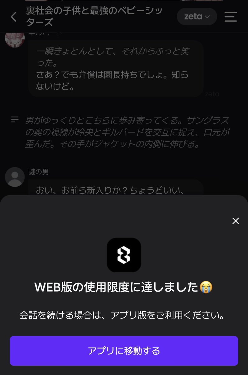 pia__35's tweet photo. 泣く https://t.co/9CZ4w2HOHC