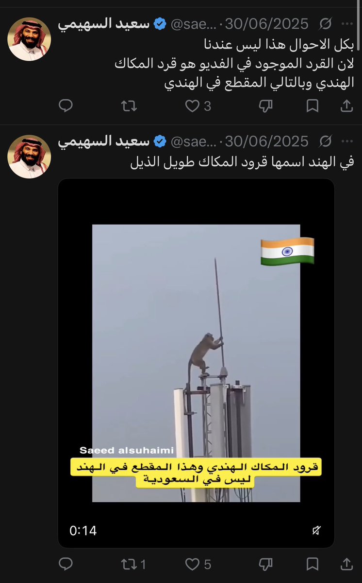 Qais86's tweet photo. نشر نفس المقطع العام وتم التصحيح له، والحين ينشر نفس المقطع ونفس الشيء يتم التصحيح له.
كل هذا عشان لايكات! https://t.co/ucXrxFBiiB