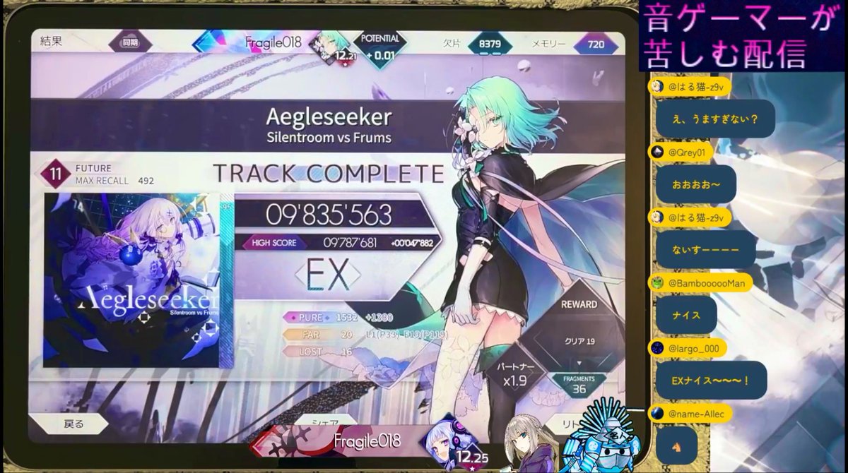 NK_saibo's tweet photo. 今回の配信のハイライトです！！

Aegleseeker EX達成！！
そしてFTR11 全EX達成！！！！

まさか10+より先に終わるとは､､��､
半年前は11のAAで喜んでたので、本当に実力の伸びを感じて嬉しい､､､､！！

この調子で2星頑張ります！
#星の先を目指して https://t.co/mB8C79RwrJ