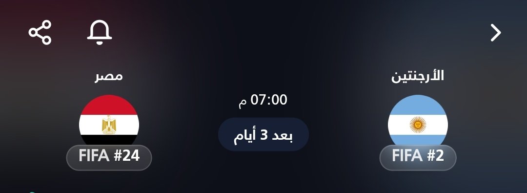 MohamedHasoub's tweet photo. مش عارف اجيبها ازاي والله https://t.co/7qvqCjrWo8