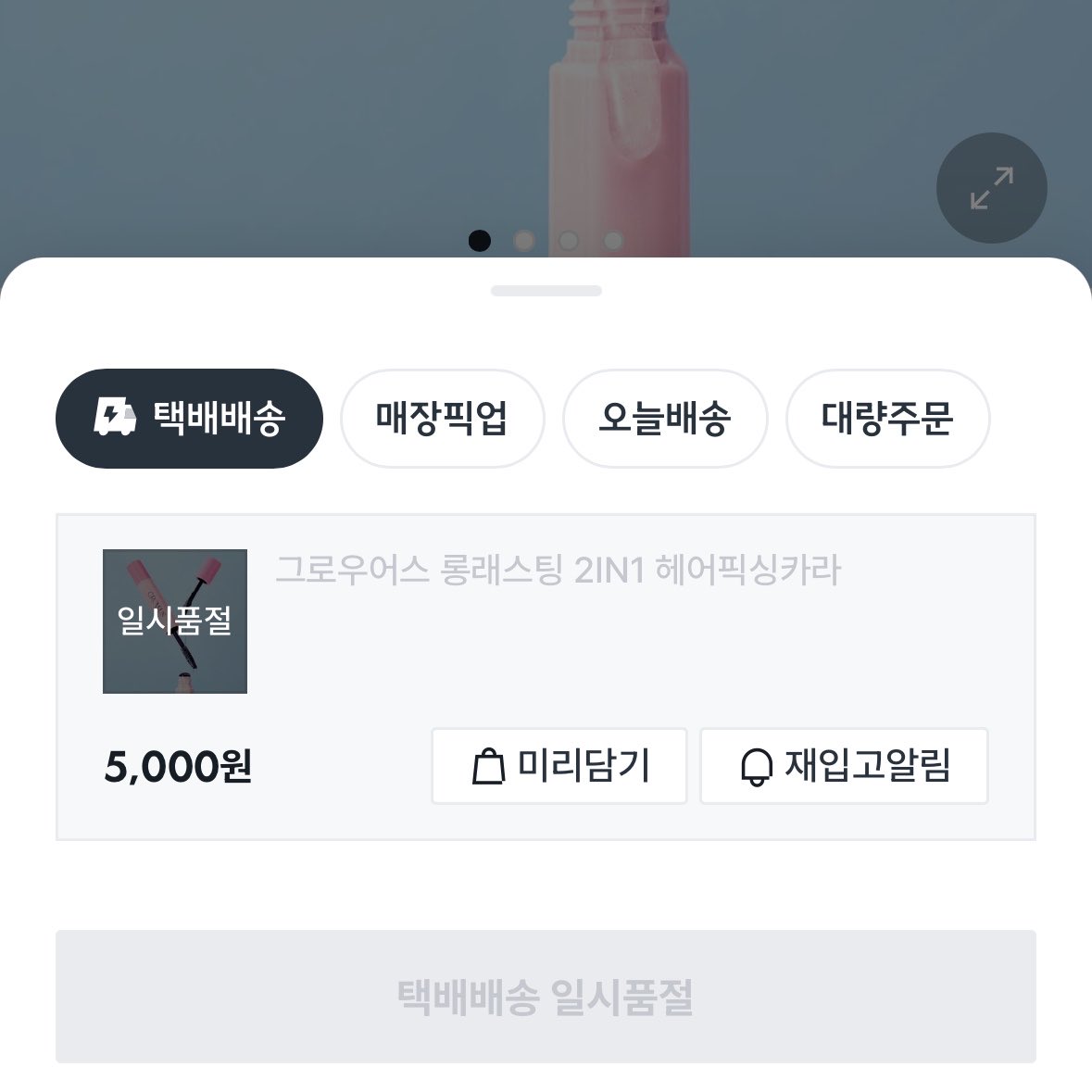 오뉴티 tweet media
