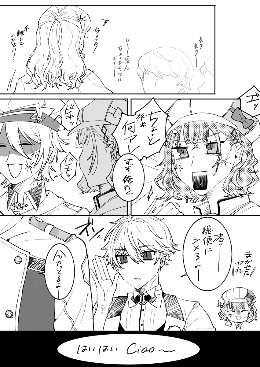 f0eov4KU97KYL9W's tweet photo. すぺ……… https://t.co/AIQVl9uTTx
