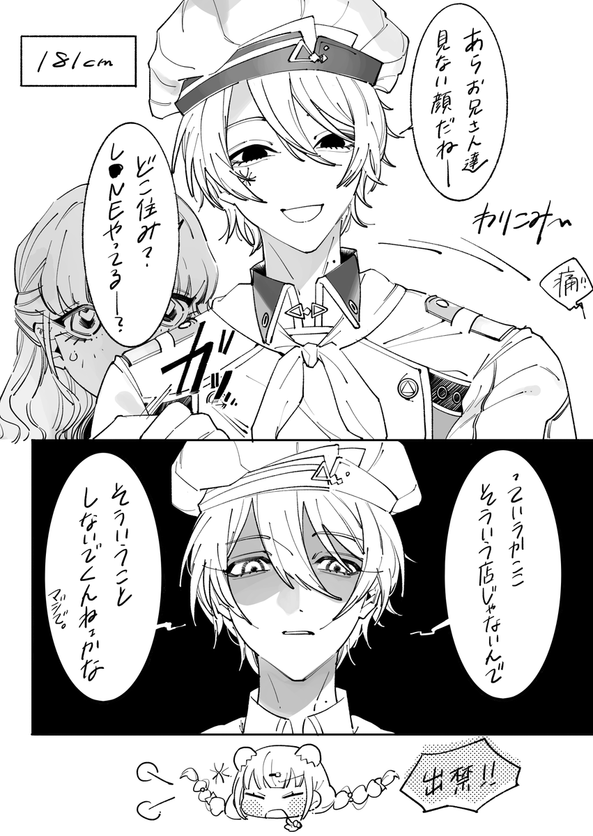 f0eov4KU97KYL9W's tweet photo. すぺ……… https://t.co/AIQVl9uTTx