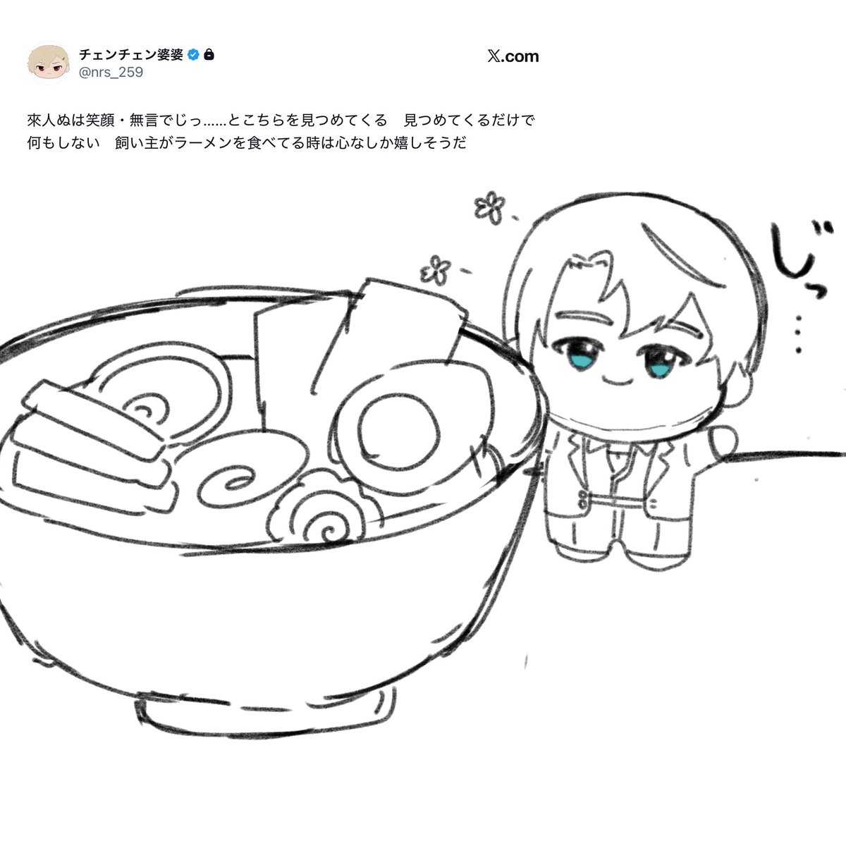 __ns__No3's tweet photo. なりゆきで、來人ぬいファンアートを描きました https://t.co/NRbYdH46bd