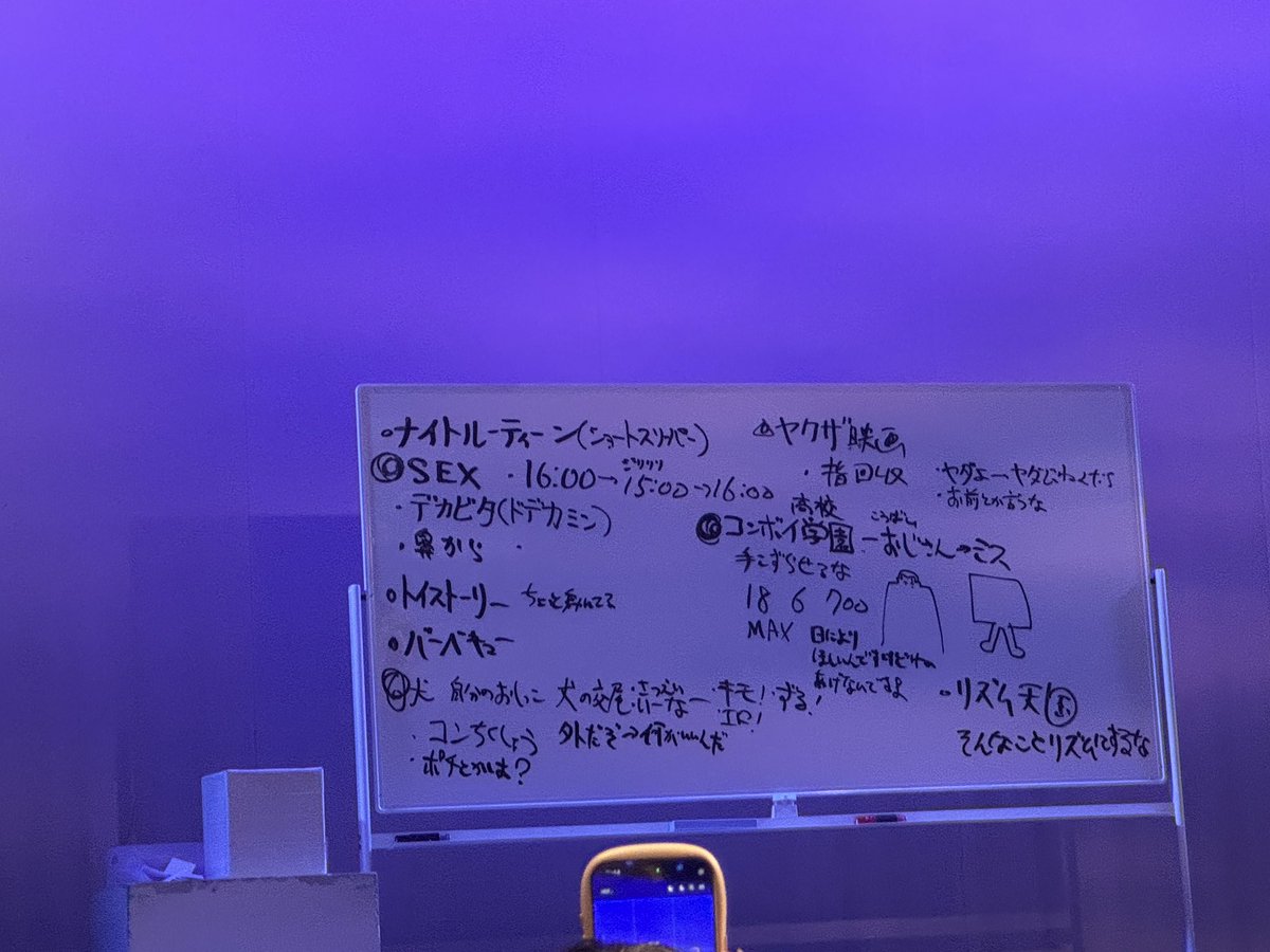umeboshi_aji's tweet photo. 世間を騒がせてる揉めてる芸能人男女に「仲直りして欲しい」コンボイさん笑った
コンボイ学園の偏差値6なのも、犬の散歩してて外で💩させないくだりも、リズム天国でバイトクビになるくだりも面白かった☺️今日は仁木さん疲れてなかったし、コンボイさんものびのびしてて良かった👶
#ベビンス https://t.co/XptdiXmp7C