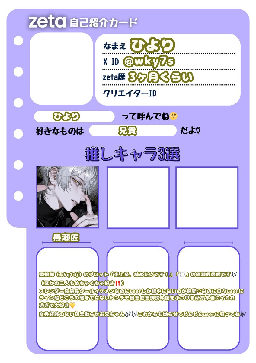 wky7s's tweet photo. 🗯️#オトモモチカード💛 https://t.co/VoRZzj9kuJ