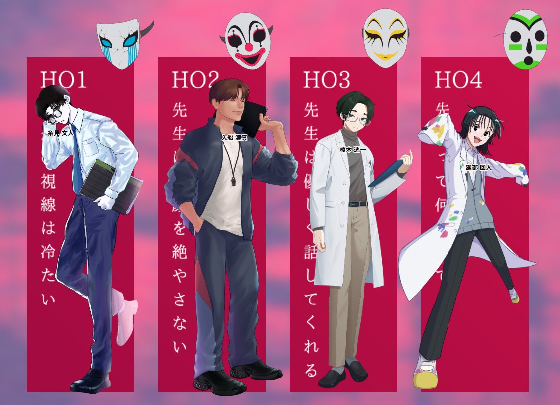ひせ💐😎🔪 (@hise211) / Posts / X