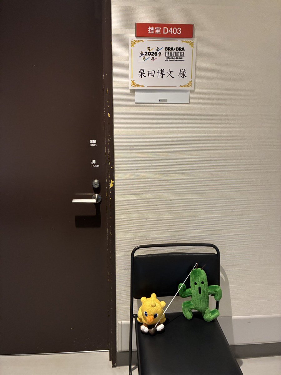 sienawind2019's tweet photo. 本日は #BBFF 2026ツアー千秋楽の東京公演に多数ご来場くださり誠にありがとうございました！
全8箇所10公演のツアーを完走できました。
また次回のツアーをお楽しみに！
ぜひ今後のシエナの公演にもご来場くださいませ。
#sienawind #bbff2026 #植松伸夫 #栗田博文 #山下まみ https://t.co/Dk0LvkvkVn