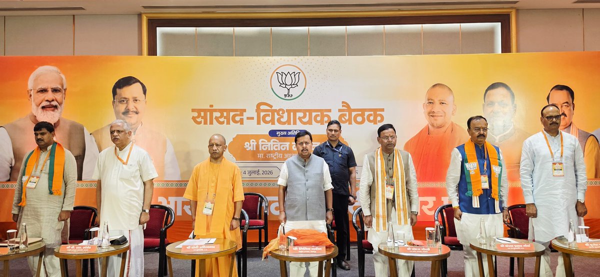 JPSRathoreBJP's tweet photo. आज लखनऊ में मा.राष्ट्रीय अध्यक्ष भाजपा श्री नितिन नबीन जी एवं मा.राष्ट्रीय महामंत्री संगठन श्री बी एल संतोष जी की गरिमामयी उपस्थिति में प्रदेश के सांसद विधायक दल की बैठक में प्रतिभाग कर अमूल्य मार्गदर्शन प्राप्त किया।
बैठक में मा.मुख्यमंत्री श्री योगी आदित्यनाथ जी, मा.प्रदेश अध्यक्ष श्री पंकज चौधरी जी, मा.उपमुख्यमंत्री श्री केशव प्रसाद मौर्य जी, श्री ब्रजेश पाठक जी, मा.प्रदेश महामंत्री संगठन श्री धर्मपाल सिंह जी, मा.मंत्रीगण, मा.सांसदगण, मा.जनप्रतिनिधिगण, पार्टी पदाधिकारीगण व कार्यकर्तागण रहे।
@NitinNabin @mppchaudhary @myogiadityanath @brajeshpathakup @kpmaurya1 @BJP4India @BJP4UP
#NitinNabinInUP
#MYogiAdityanath #BJP4IND #BJP4UP #BJP4ViksitBharat