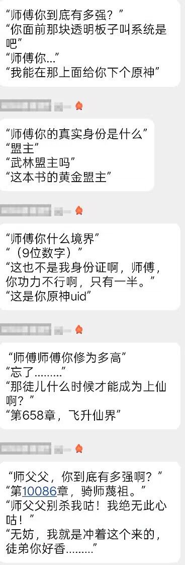 Alice72372's tweet photo. @yuerQwQ 今天刚好看到这串梗图 https://t.co/Pxhlx0ribW