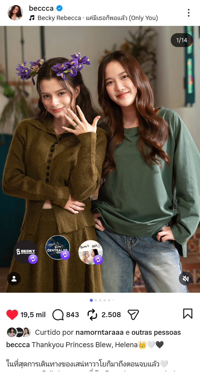 Stupid_TB's tweet photo. Eu tô simplesmente em choque. A Becky fez um post no feed do Insta agradecendo o fim de mais um projeto com The Air, e a foto de abertura do carrossel é logo com a Freen Sarocha, sua co-star de tantos anos. Eu realmente não esperava por essa. Ela enterrou, com força, todos os rumores que tentaram plantar nos últimos dias. 😳🫪🤯

THE AIR FINAL EPISODE
#เสน่หาวาโยตอนจบ