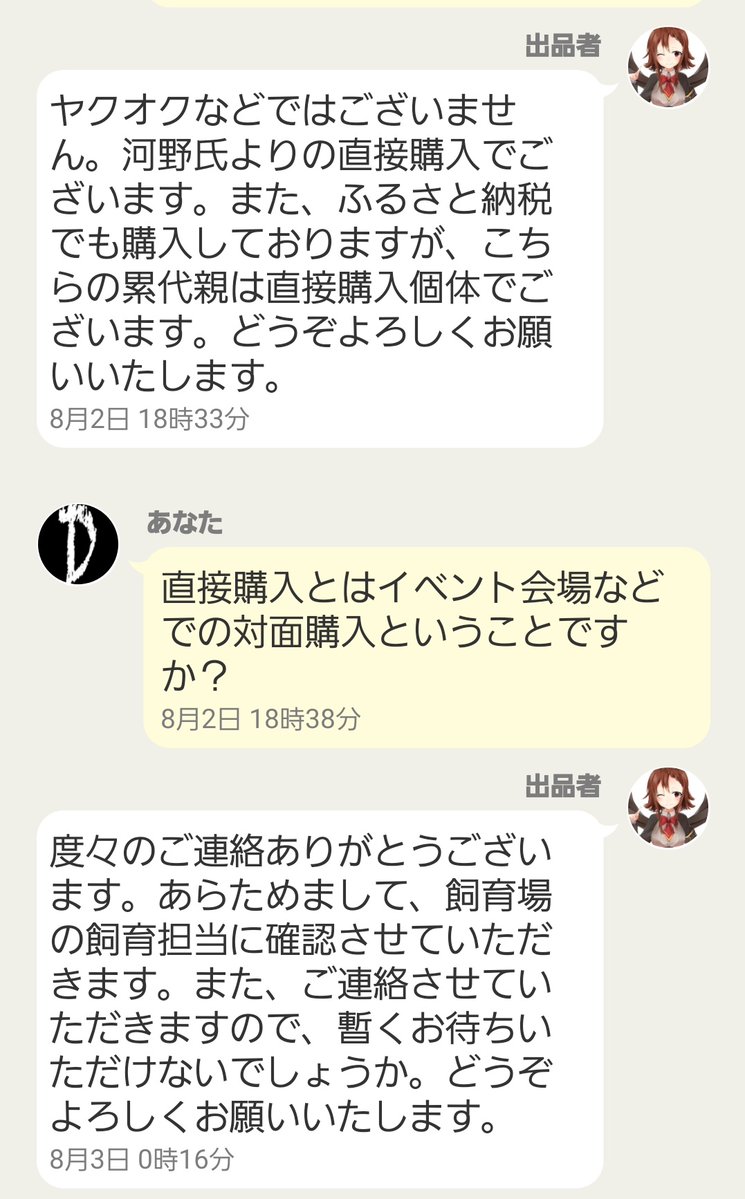 dragonjohn55's tweet photo. イベント会場とかでHirokAさんから直接買ったのなら販売証明書があるはず🤭
販売証明書が無かったら疑ってみるべきですね😌
＃DHヘラクレス ＃HirokA https://t.co/54mF86psN5