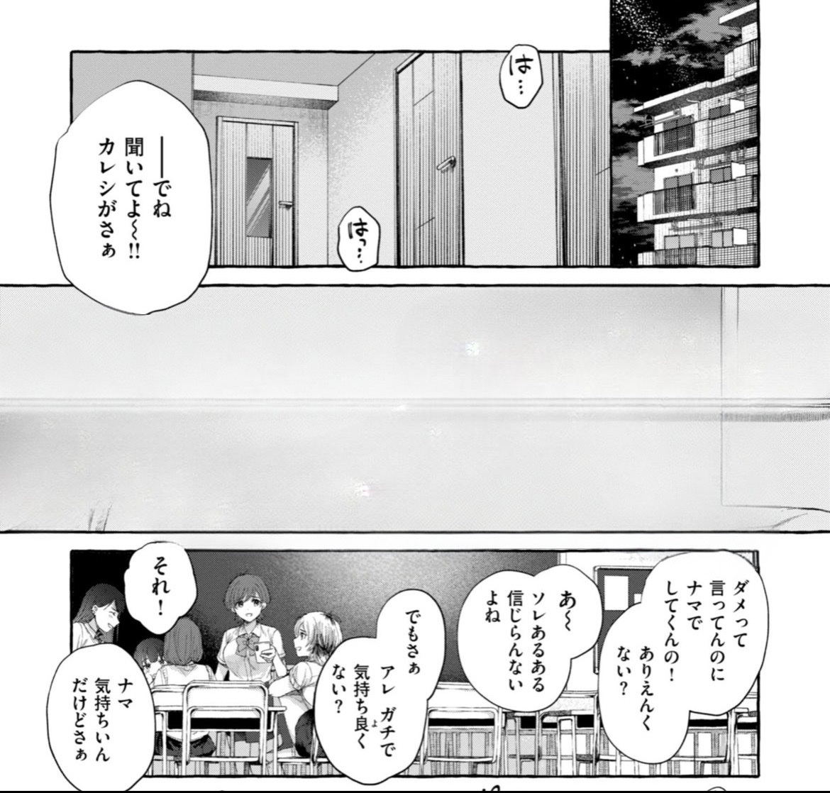 alidoulos's tweet photo. こんなの聞かされたら無理（1/4） https://t.co/IHkdQJTZIu