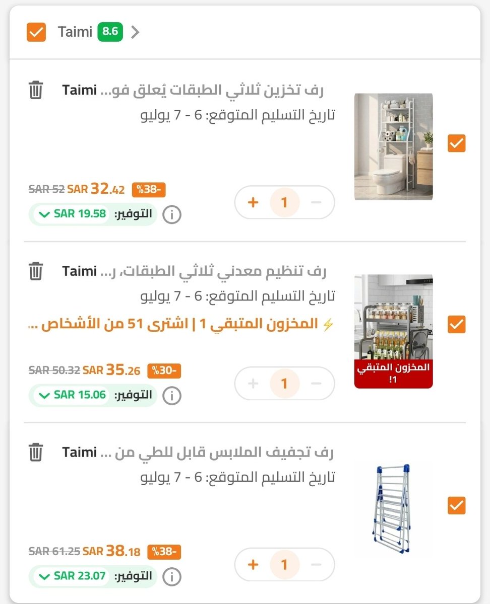 fhed5544's tweet photo. صيدات الأثاث المنزلي من متجر Taimi

1️⃣ كود خصم 20% بحد 10ريال: HOME20
2️⃣ كوبون خصم 20% بحد اقصى 15 ريال

🔸️المرايا
https://t.co/btOVTtY16h

🔸️رفوف ومنظمات
https://t.co/Pm8POhuqNR

🔸️طاولات وكراسي وغيرها
https://t.co/lupsXyWlCI https://t.co/NmIo3JJG0c