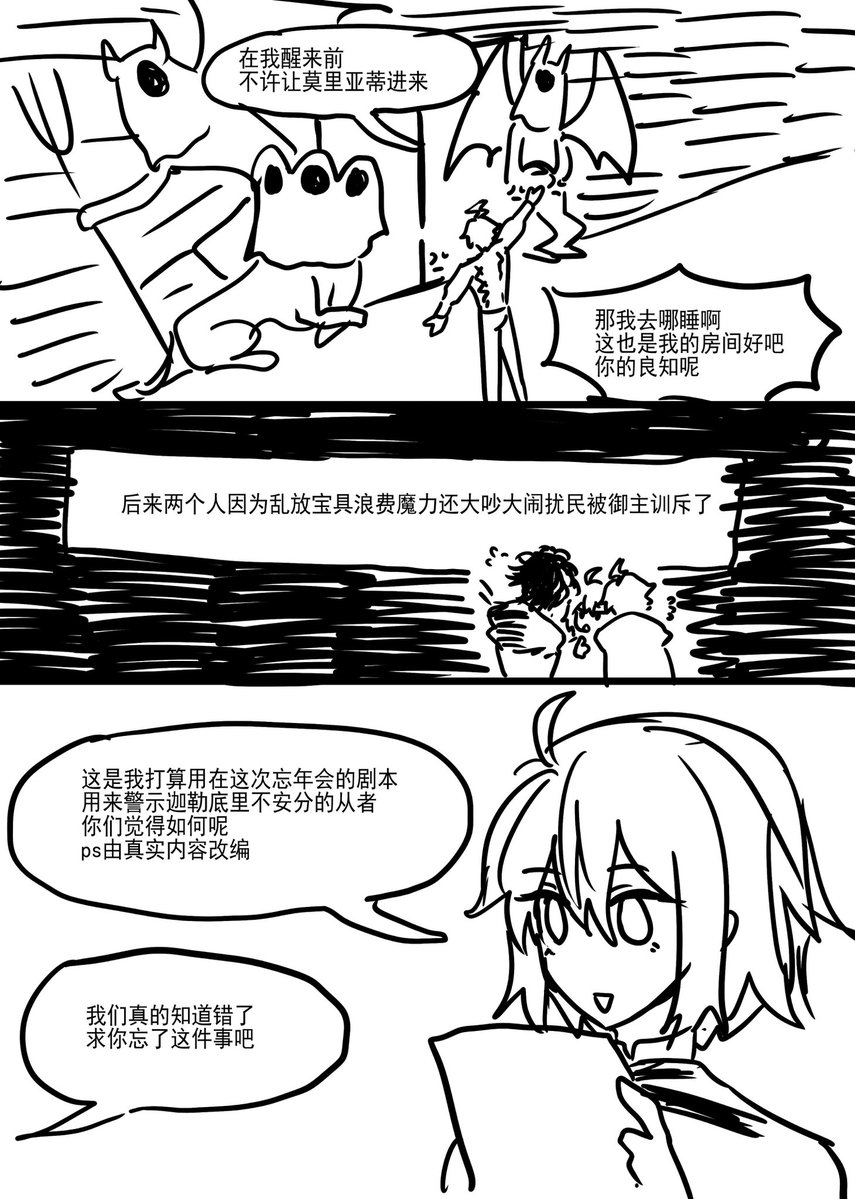 zishuk1's tweet photo. 虽然有点那啥但这真的是ダンモリ https://t.co/5F7cxcALY2