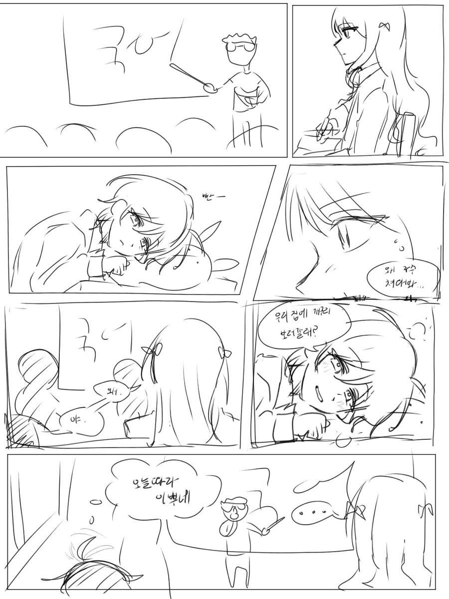 slee_pingS2's tweet photo. OC 
BL https://t.co/En0P65JNDX