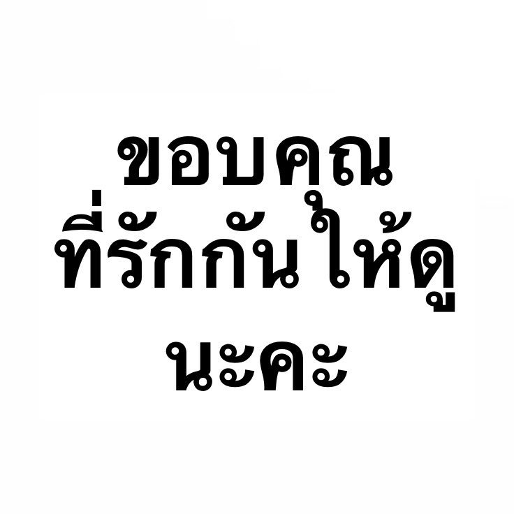 kangseulli's tweet photo. ขอบคุณค่ะ https://t.co/QiopM1u5oK