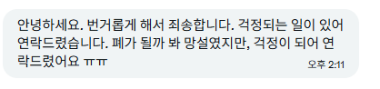 _S2_Princess_S2's tweet photo. @Chu_Rec_ 안녕하세요 츠유님 공주입니다! 갑작스럽게 멘션 드려 죄송합니다ㅠ.ㅠ
다름이 아니라 아래의 사진처럼 디엠이 왔는데 찾아보니 전형적인 해킹 방식이라고 하더라고요..! 혹시 모르니 계정 상태나 로그인 기록 한 번 확인해 보시는 게 좋을 거 같아 조심스레 말씀드립니당..// https://t.co/vJp44as7Ly