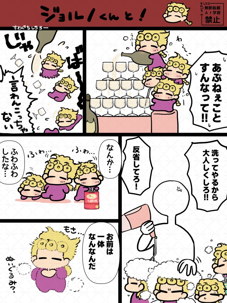 siti_under's tweet photo. 最近上げていないから知らない人も居るでしょう
この四匹（？）はお酒の味を覚えてしまい飲んだくれちみになってしまった奴らです https://t.co/WIX39LPuBe