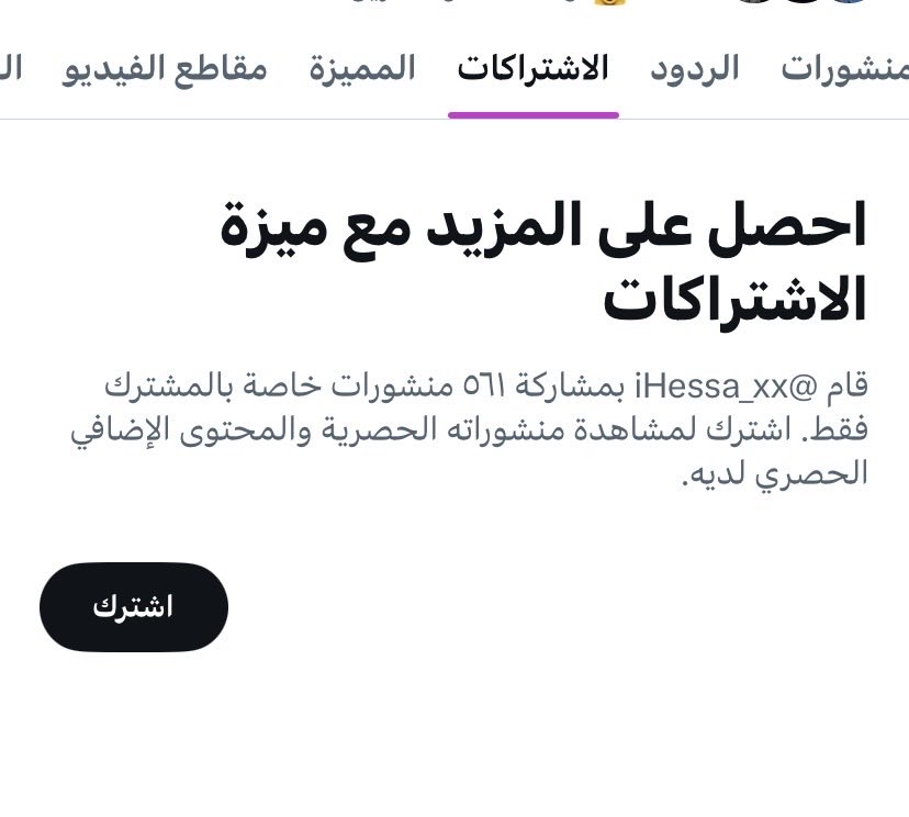 mahond13's tweet photo. @iHessa_xx اربع ايام مرت ولا زالت تغريدات المشتركين لاتظهر عندي
ياليت تفتحين الخاص وترسلين لي التغريدات بالخاص ؟ https://t.co/m8M5Pn96mR