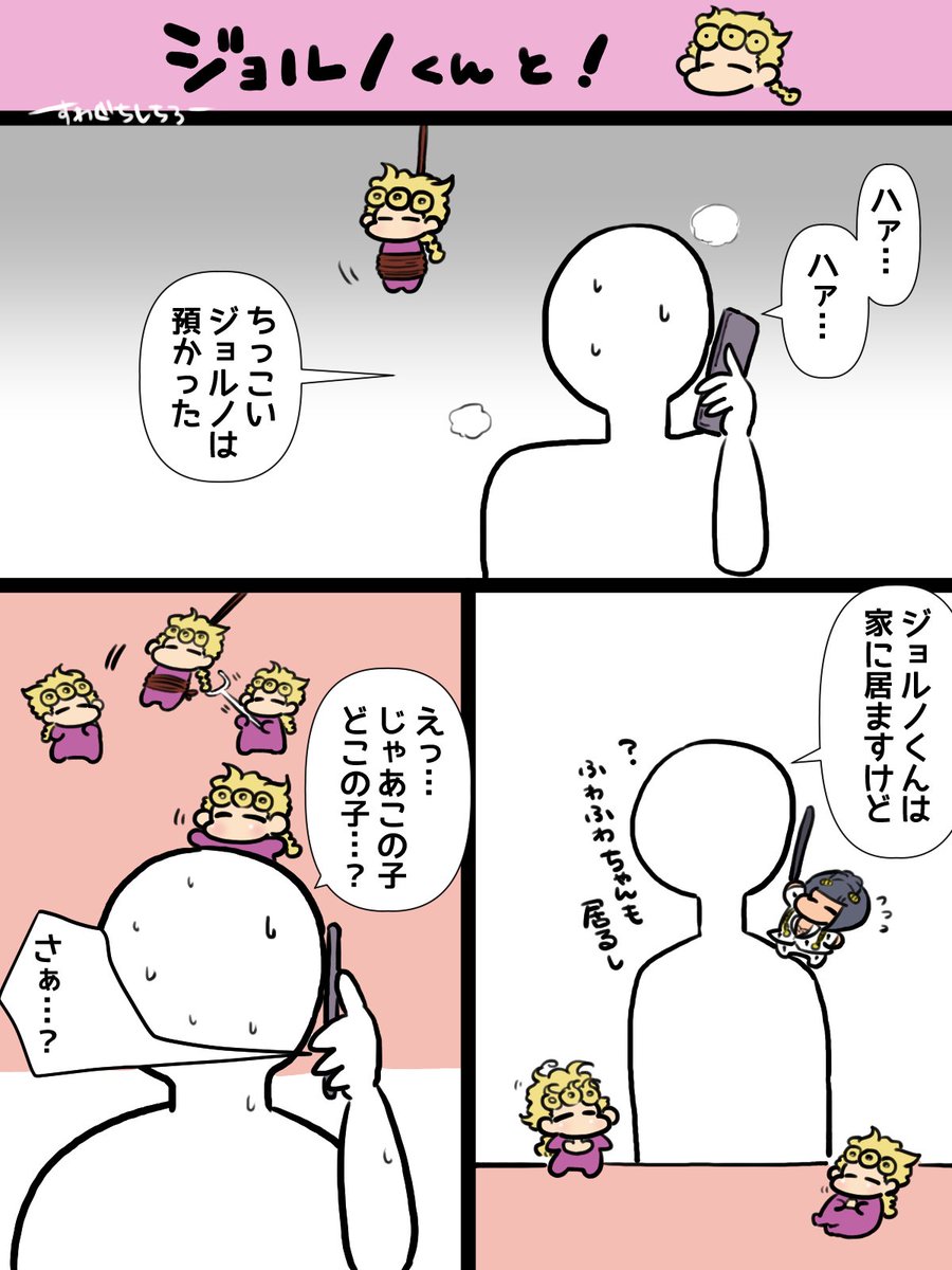 siti_under's tweet photo. 最近上げていないから知らない人も居るでしょう
この四匹（？）はお酒の味を覚えてしまい飲んだくれちみになってしまった奴らです https://t.co/WIX39LPuBe