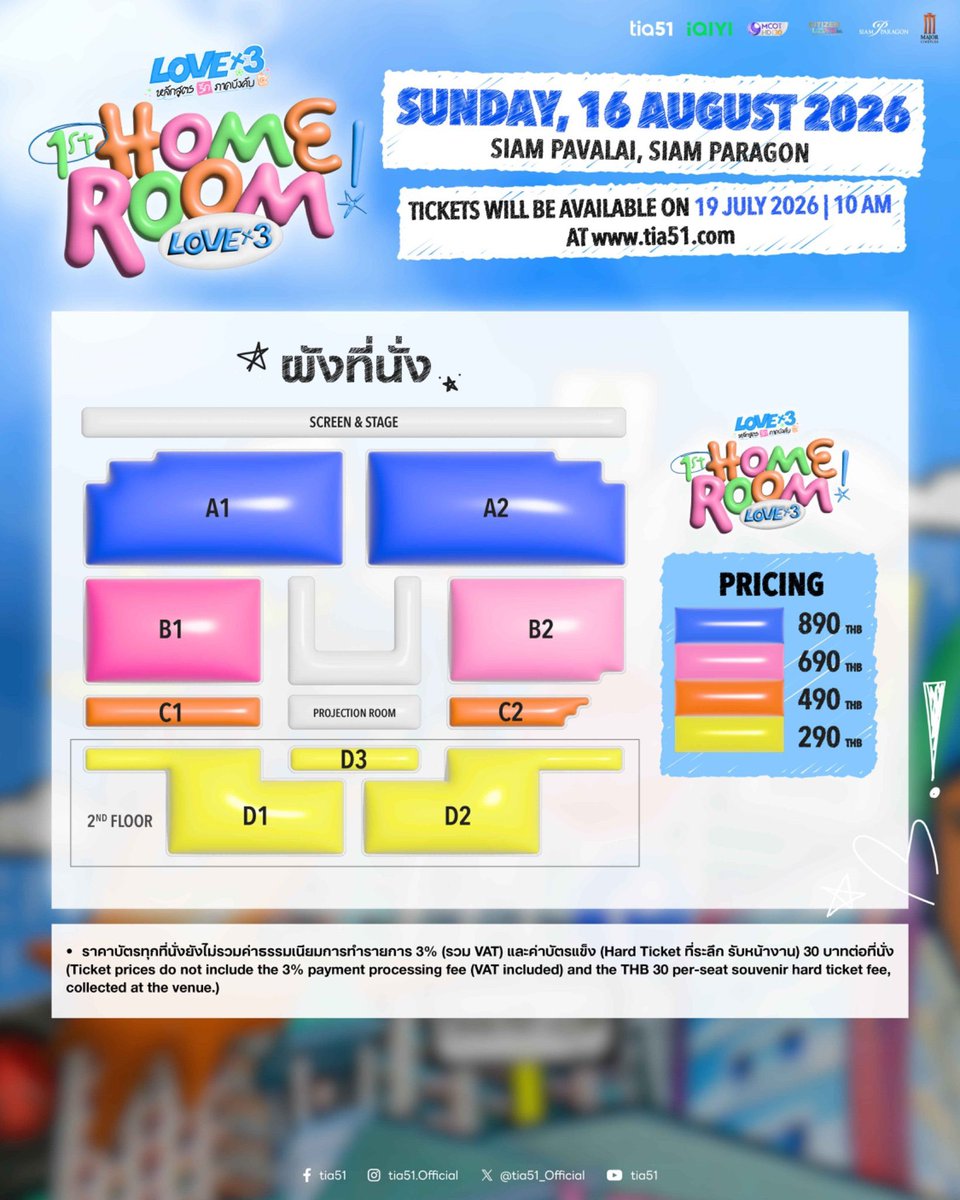 Unyaii_'s tweet photo. รับกดบัตร “LOVEx3 1st Homeroom” 
💼กด 1:1 
ㅇใช้ยูสลูกค้าได้
ㅇ ลูกค้าชำระค่าบัตรเองได้เลย
ㅇ จ่ายค่ากดหลังกดได้
👉 #ReviewUnyaii #กดบัตรกับอุนยาย
สนใจ DM ค่า 
#LOVEx3
#tia51 https://t.co/JIZ4G5l6CP