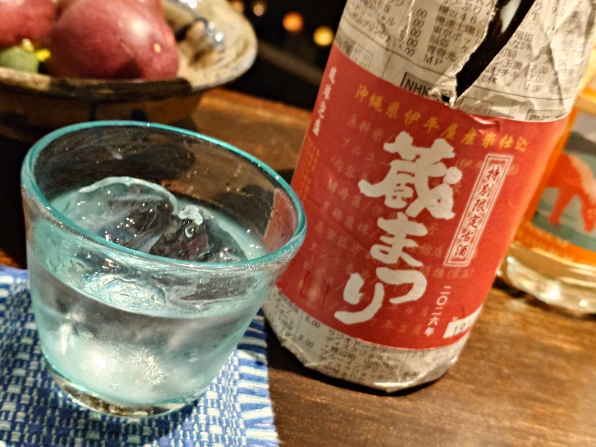flying_drunkard's tweet photo. いただきまーす🙏🍴
🏮那覇 前島「沖縄酒場 AWAMORI+」

・勝連産 太ざるもずく
・舞天 35度
・残波 子 1996年干支シリーズ 43度
・伊平屋米 仕込み 蔵まつり

4週間振りにｵｼﾞｬﾏｼﾏｽ /･_･ヾ＼ ← のれん 
#アワモリプラス #那覇 #泡盛 https://t.co/IgMeAU3Y0T