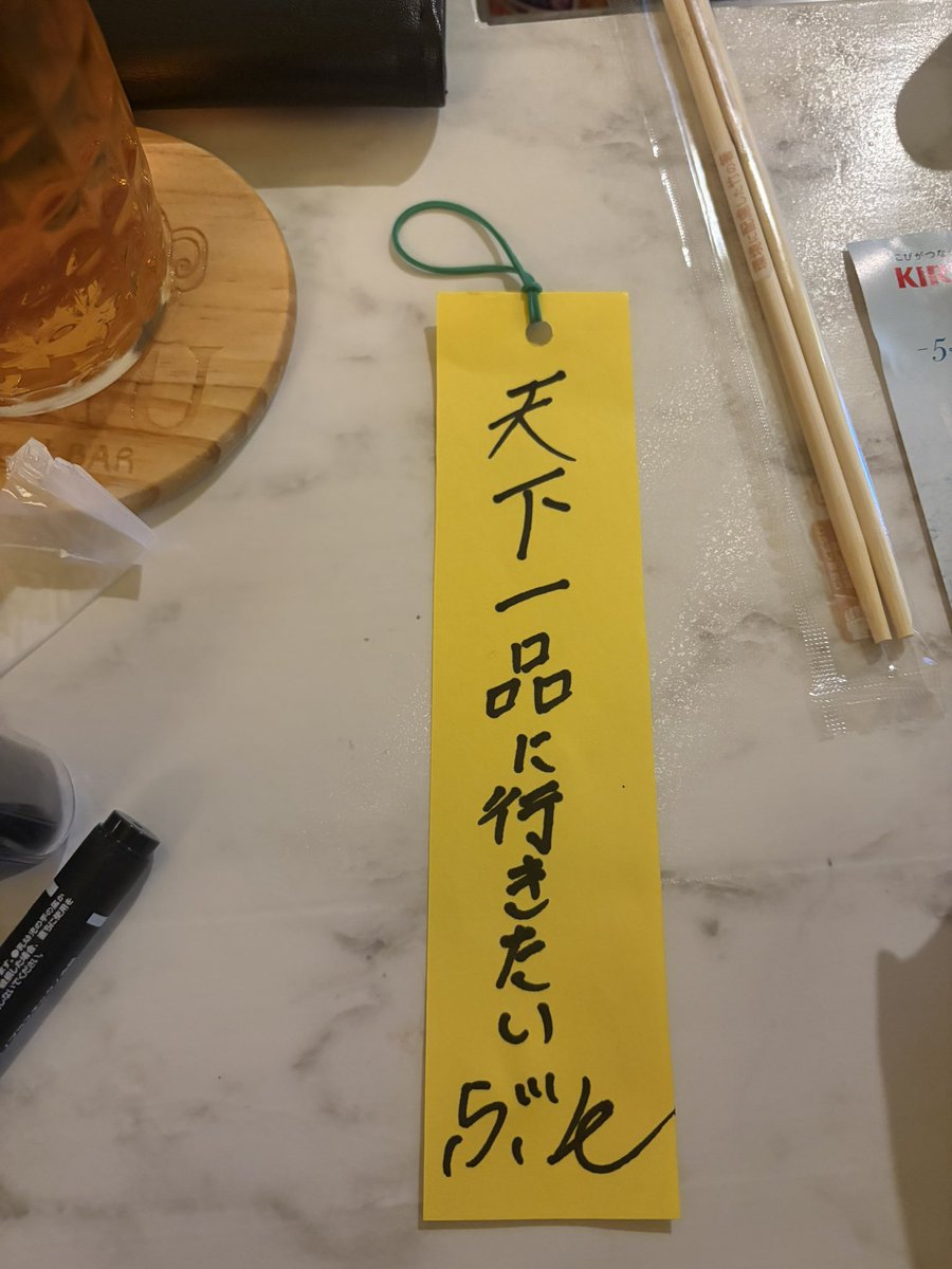 tkmpool's tweet photo. 一年経っても願いが叶わない https://t.co/zxuEvyoGbI