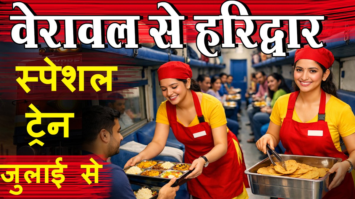 Satyendra Mehra tweet media