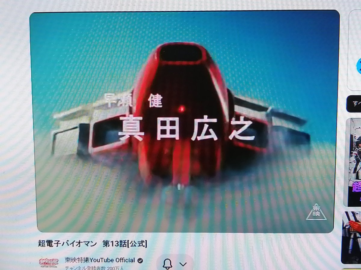 KAMEN_LIGER's tweet photo. バ～～っとバイオッ！

いやすんごい字面だ😅 https://t.co/LFjvh5KoYS