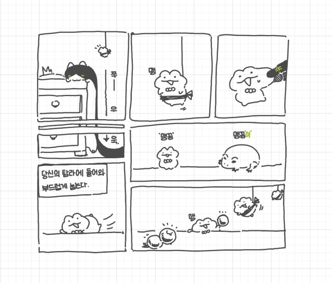 none_uxu_a's tweet photo. https://t.co/8L3znvgOyZ