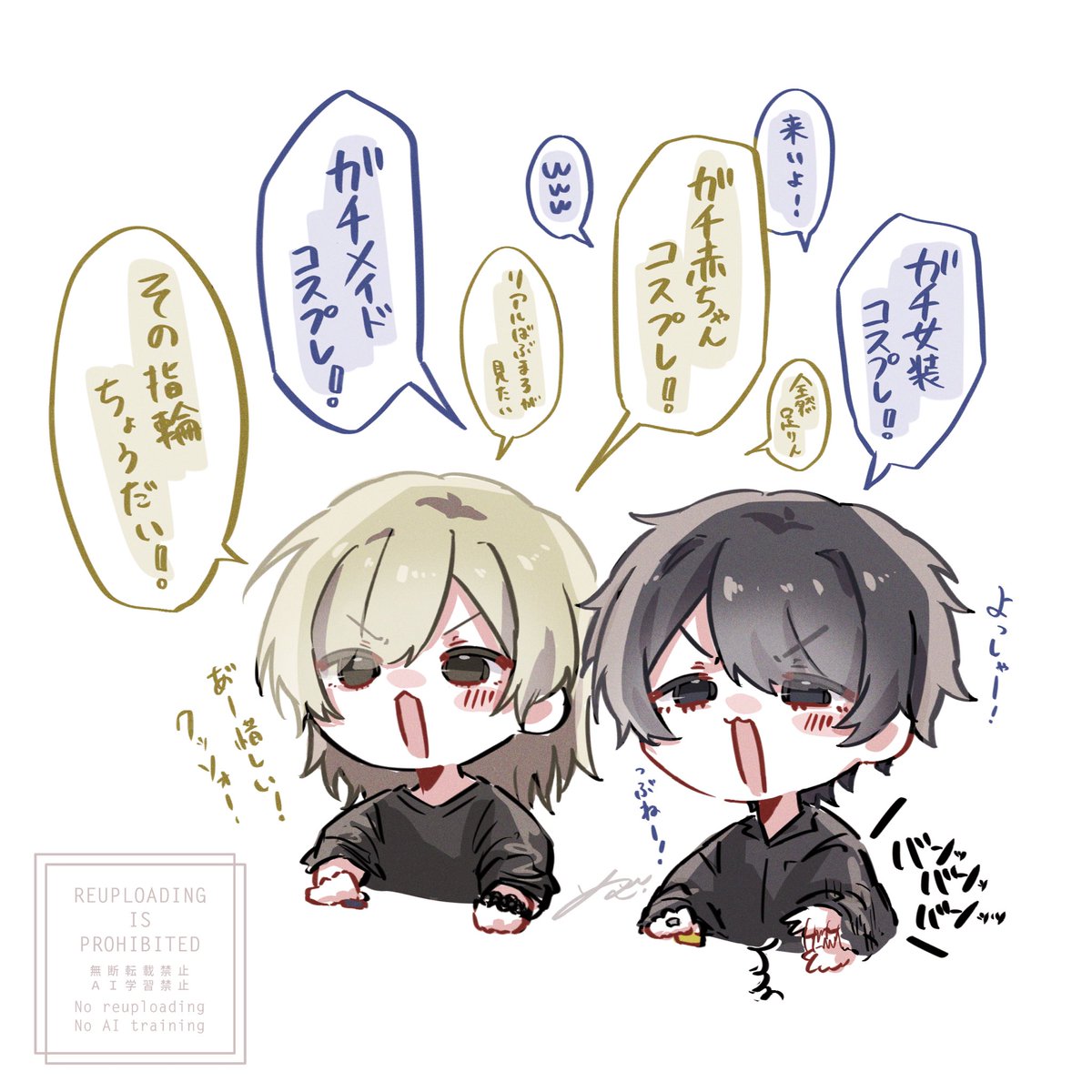 めむ (@Mem56mem) / Posts / X