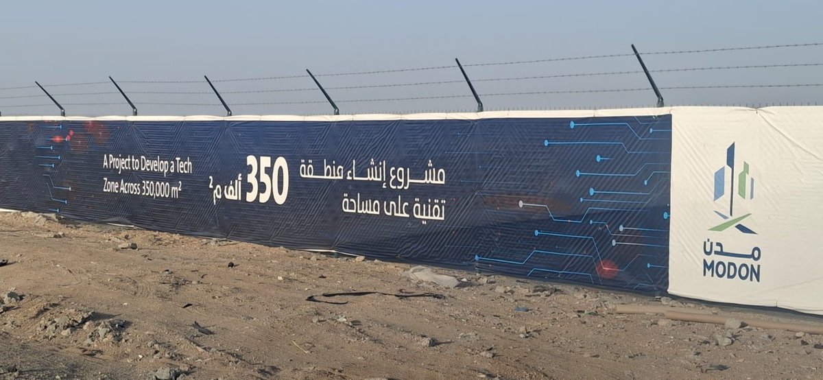 3adad's tweet photo. 📷| تسوير أولى المناطق التقنية لصناعة المستقبل التابعة لـ " مدن "  على مساحة 350 الف متر مربع شمال شرق جدة ( بداية طريق عسفان ) . https://t.co/DFK6xfIpTa