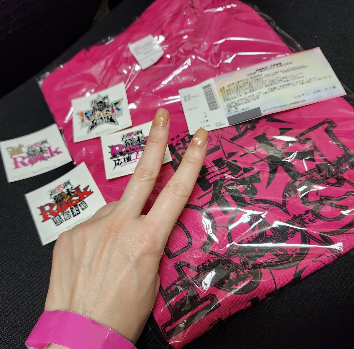 kunugi_0803's tweet photo. ありがとう幕末Rock。
マジで楽しかったです。
3回し400席？が完売で、Tシャツも完売したしコラボドリンクもかなり飲んでたと思うので、マベの小金が欲しい時にまたやってください。行きます。
本当に楽しかったなー！旅行日程調整して全部参加できてよかった！ https://t.co/K0OHkrwHtU