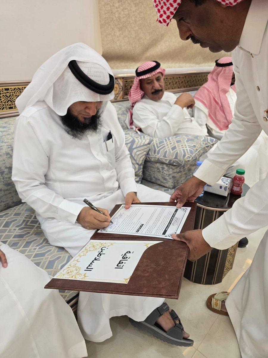 alslateencom's tweet photo. تم بحمد الله تعالى هذا اليوم توقيع اتفاقية السلاطين للزواج 
يوم السبت 19 / 1 / 1448
الموافق 4 / 7 / 2026

لتيسير الزواج على أبناء وبنات قبيلة السلاطين https://t.co/cmqRGqTXdX