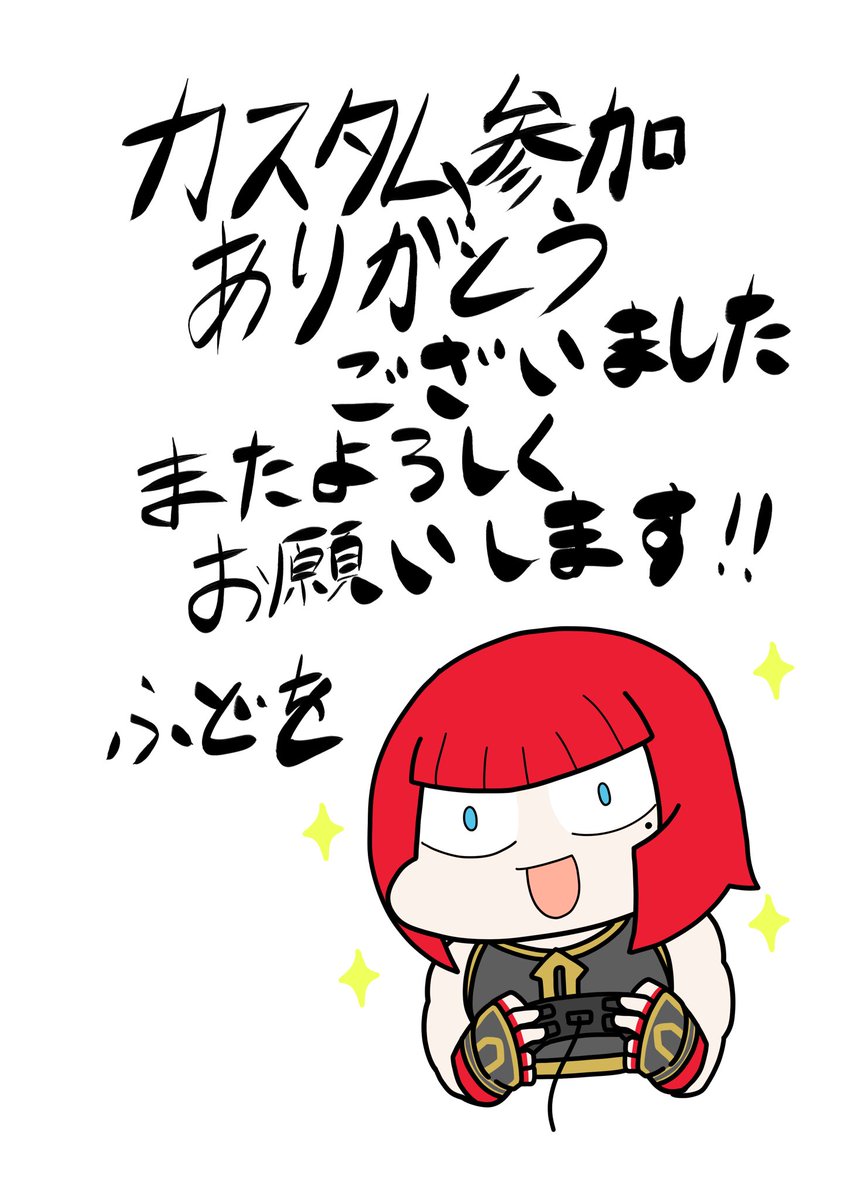 今日のスト6ポエム33
ご参加本当にありがとうございました😭 