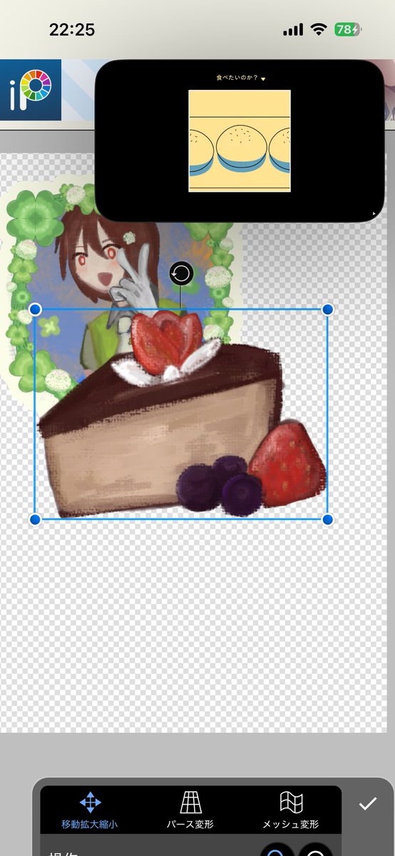 lime_ou's tweet photo. うん子から始まった厚塗りケーキシールにしてみたよ https://t.co/fKjPOZIj21