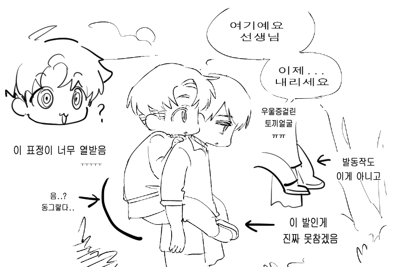 Jigureulgull's tweet photo. @hamkun2i 아니딴얘기 
고려장선생님연성 며칠 째 눈에 아른거려요 (먼말이냐면 그냥 지나가심돼요!   ) https://t.co/SKBVWX2cY9