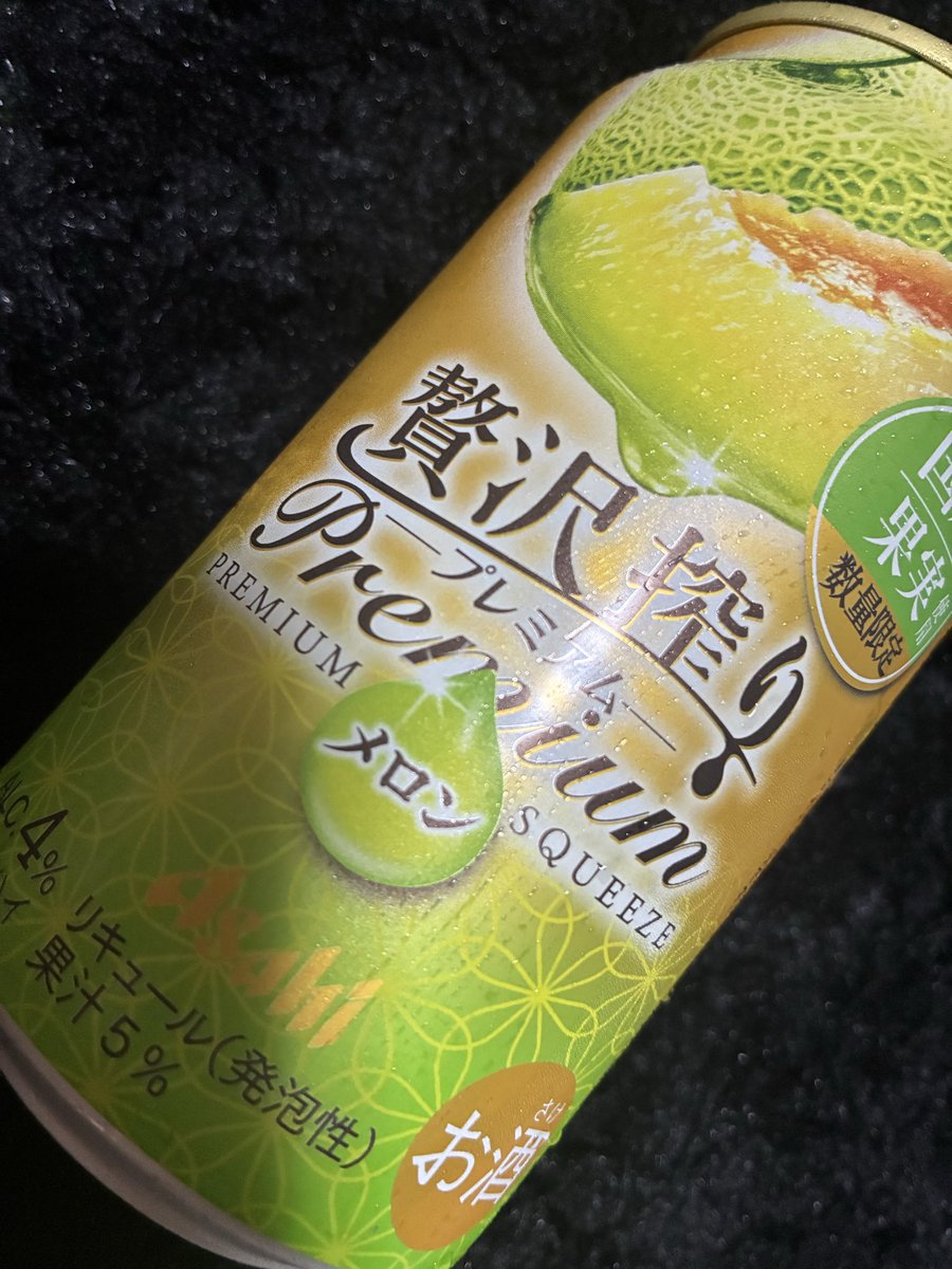ayu_muum16's tweet photo. これなら飲めるかな https://t.co/B0EQh2c9oa