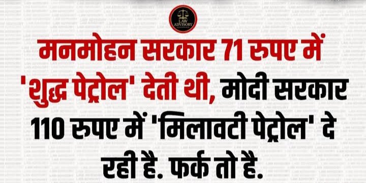 ADVRAJENDRA4's tweet photo. https://t.co/U64ULi8YSl