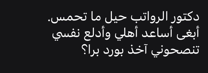Sultan Neazy || سلطان نيازي tweet media