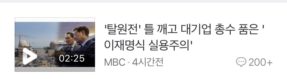 newwwwwwow's tweet photo. 헐겠다 ㅅㅂ https://t.co/oZcqDtZJG4