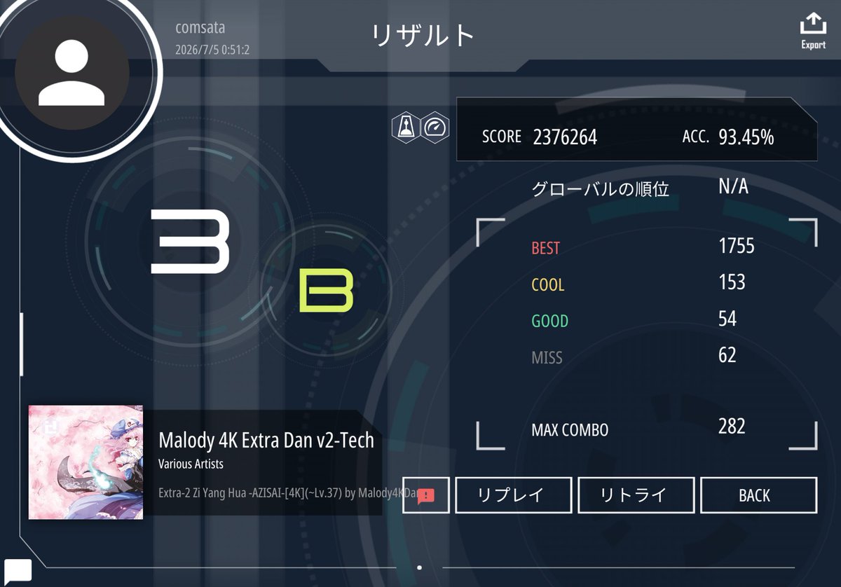 comsata_malody's tweet photo. 1.2倍でやるとv2ex3techのヤバさが際立つな https://t.co/QRNh9GGnni
