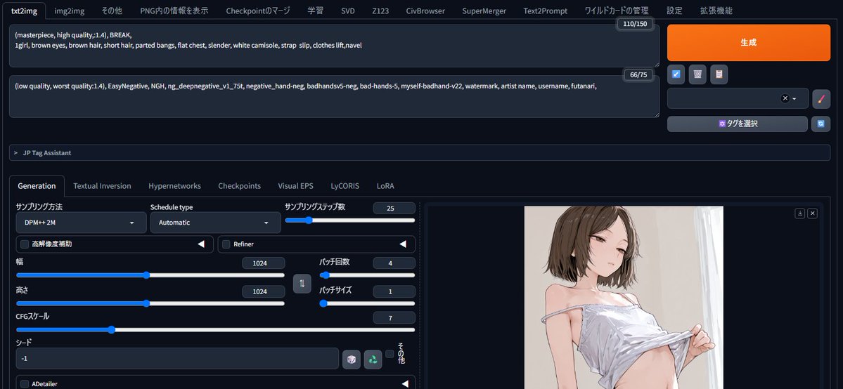 ai_1610's tweet photo. 日本語で���力するとDanbooruタグ候補を出してくれる Stable Diffusion WebUI / ReForge向け拡張を作りました。

例：
腕 → arms / crossed arms / arms up
X線・透視 → x-ray
猫耳 → cat ears
候補クリックでプロンプトに挿入、Relatedから共起タグも辿れます。

https://t.co/uXURgg7xWF https://t.co/YOLrhLlvH3