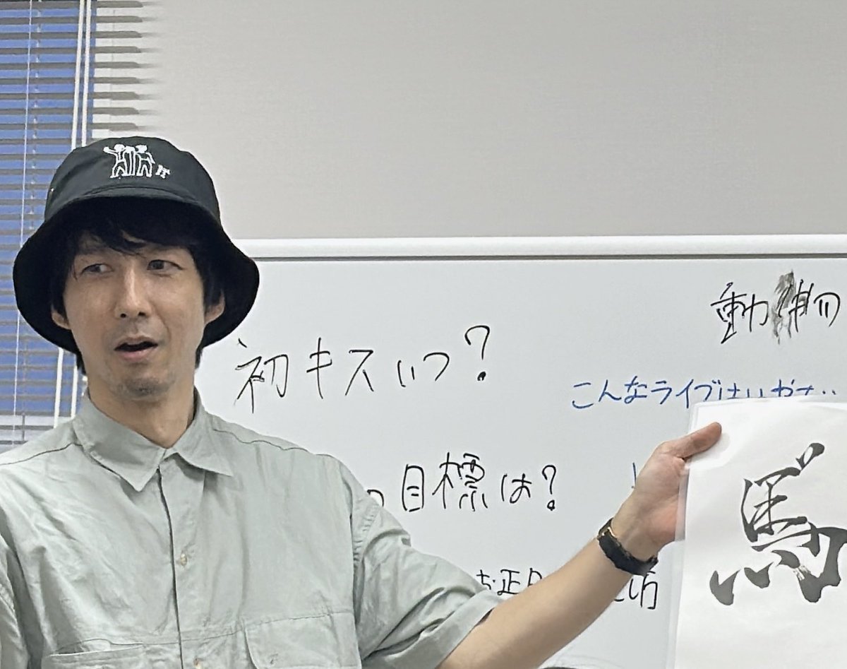 rubedo_redness's tweet photo. セシオン杉並にて、三福さんとミカボ山田さんがゲストのなかよぴトークサン

三福さんはナカナカなハットに、デザイン書道とカマキ���ちゃん持参で仕込み万全でさすがです👏トーク盛りだくさんで１時間じゃ短すぎました💦 https://t.co/H7U5543zev