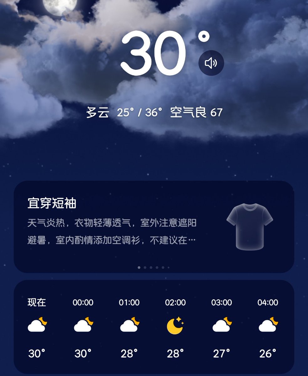 cccai1234's tweet photo. 现在还30度是什么意思 https://t.co/VW0ojdipkp
