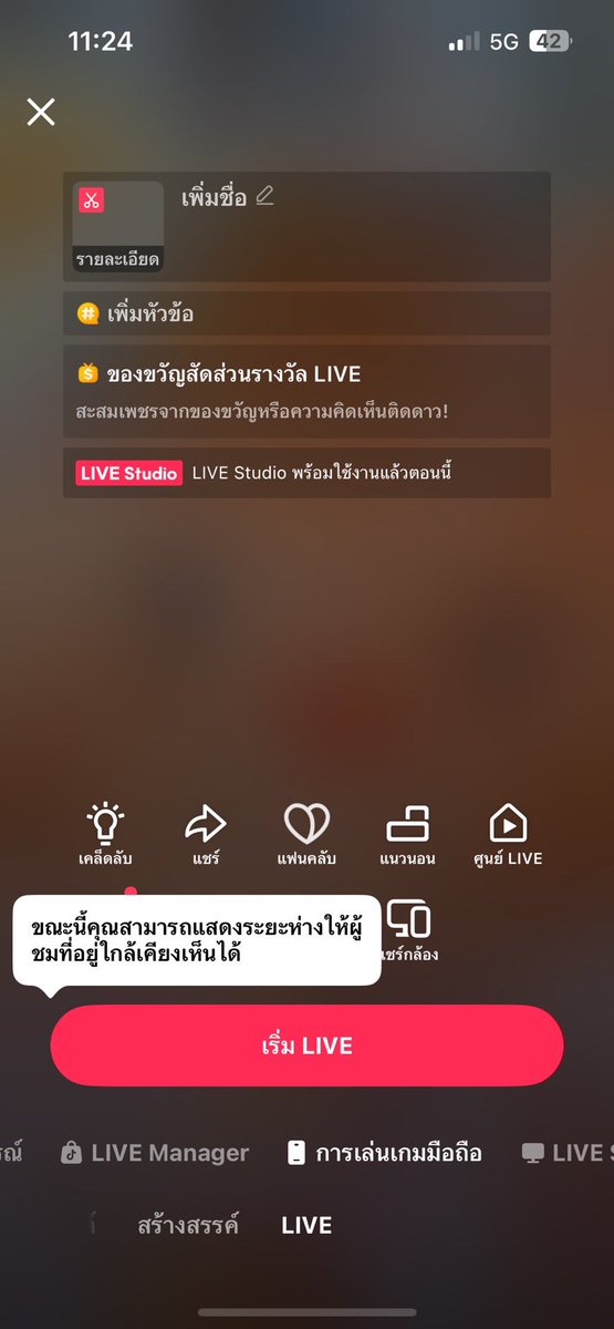 joiljary's tweet photo. 🐋🪨 ขายแอค tiktok 🪨🐋 

🔥  price  1,190฿ 🔥 

—  ไลฟ์สดได้ 4 ระบบ

—  เปิดตะกร้าทำนายหน้าได้ 

— ช่องไทย ไม่มีดึงคืน 100%

— ฟีดหลักล้าน ผู้ติดตามจริง 

สนใจติดต่อ 🛒 : https://t.co/pNT6NetYJy

ซื้อร้านเราปลอดภัย ไว้ใจได้ 100%  ✅

#ขายแอคtiktok #ขายtiktok https://t.co/lH5PIQgdT3