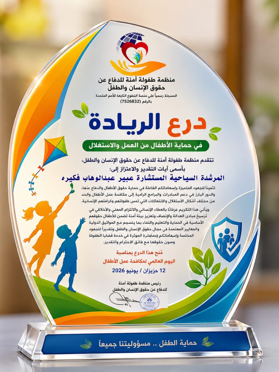 GoreeWed's tweet photo. كل الشكر والامتنان على ثقتكم بنا 
#عام_هجري_جديد_١٤٤٨
 #1448ه
#السياحة
#تركي_آل_الشيخ 
#وزارة_الثقافة
#مكه_الان #جمعية_اتحاد_المرشدين_السياحيين   
@MOCMuseums     
#هيئة_التراث
#ITGD2025
#ITGDay2025
#WFTGA
#الارشاد_السياحي
#internationaltouristguideday https://t.co/87vs4gQI2c