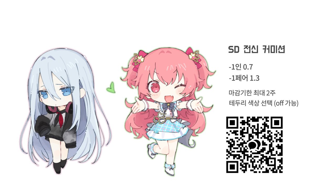 showgayaki_'s tweet photo. #커미션
SD 전신 커미션입니다
1인 7천원입니다~~
신청은 여기 > https://t.co/NQXP7DIwva https://t.co/k5ao0sgSqr